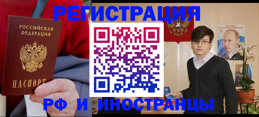 регистрация для школы в Лукоянове