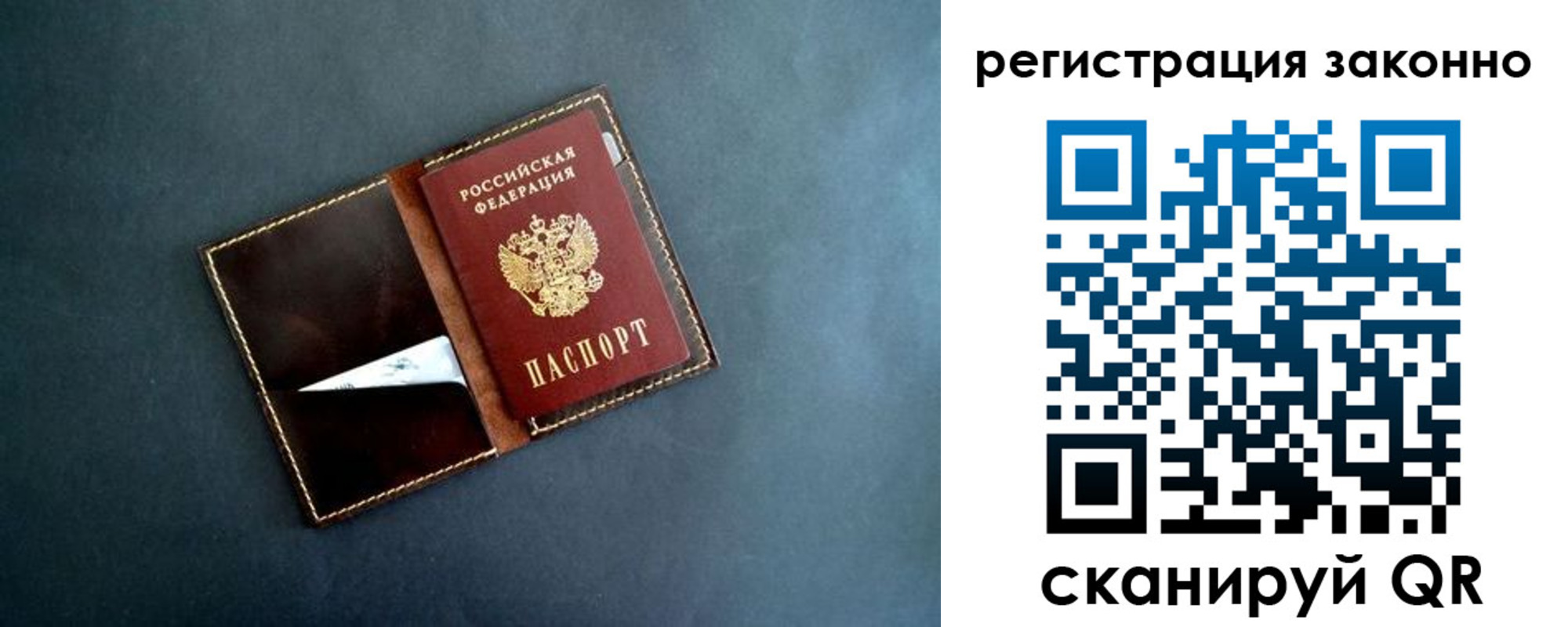прописка поиск в Лукоянове