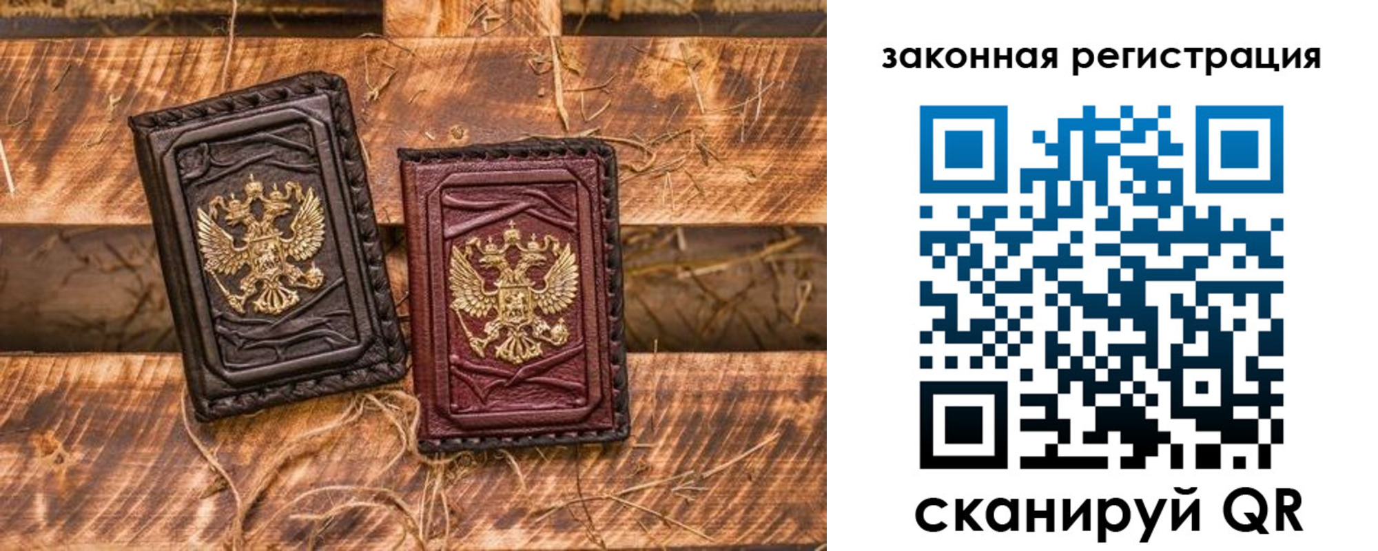 прописка поиск в Лукоянове