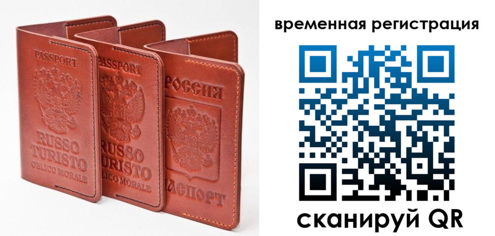 прописка 2025 в Лукоянове