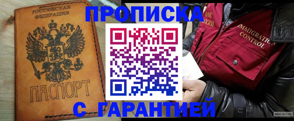 найти адрес прописки в Лукоянове