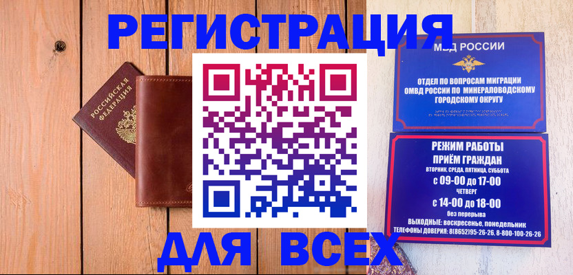 временная регистрация госуслуги в Лукоянове