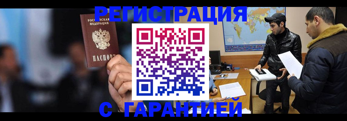 форма 3 в Лукоянове