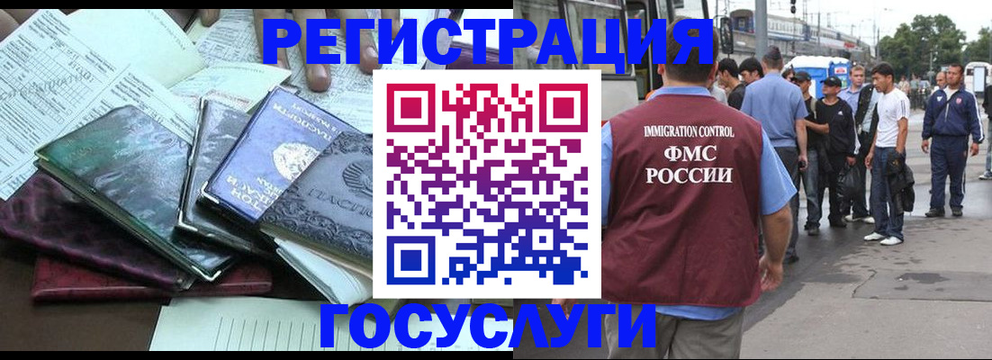 регистрация для дет. сада в Лукоянове