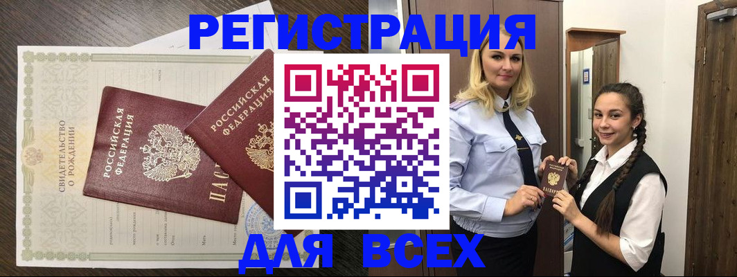 найти адрес прописки в Лукоянове